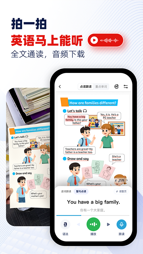截图5